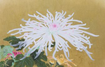 齋藤満栄「管菊」6号